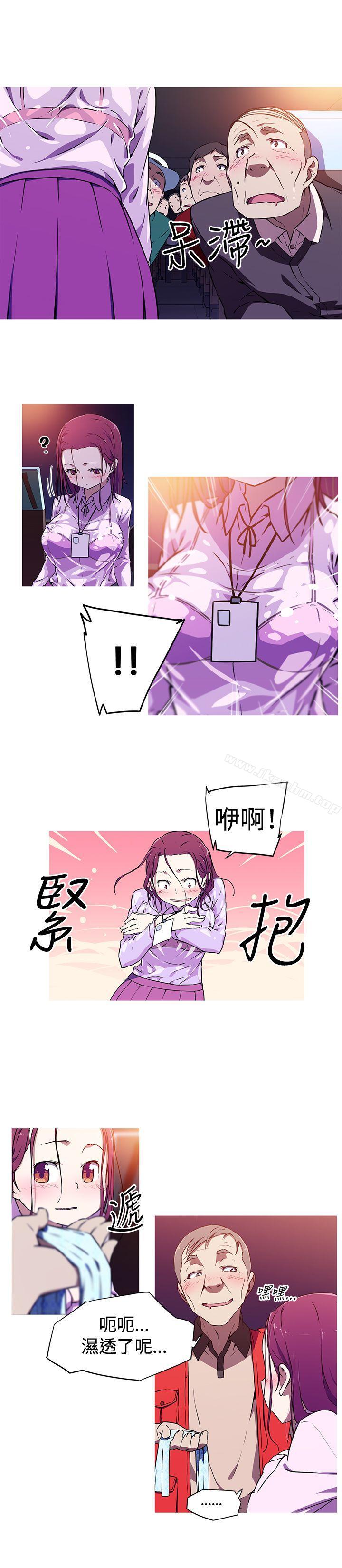 我女友是AV女優 在线观看 第2話 漫画图片9