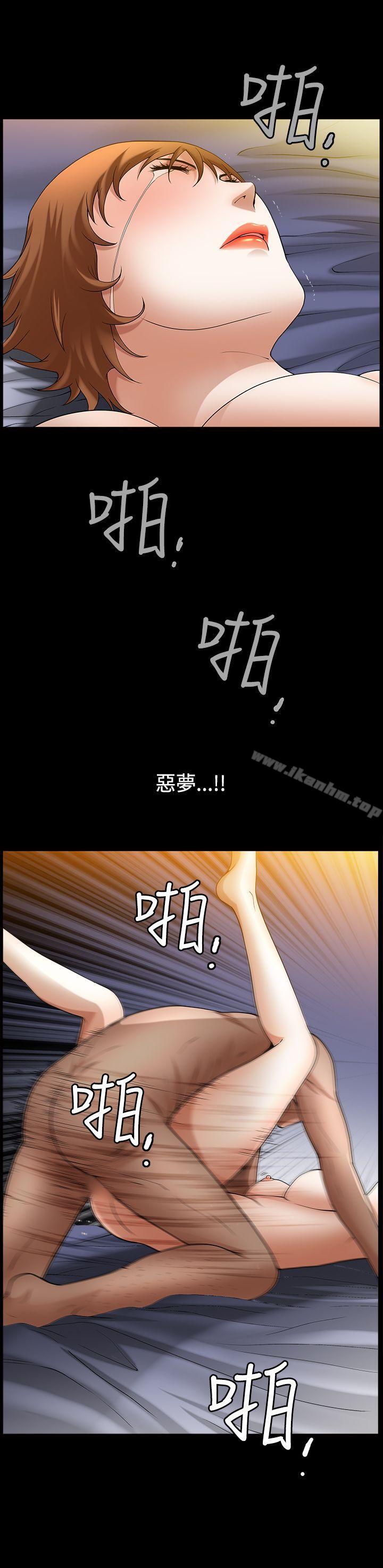 人妻性解放3:粗糙的手 在线观看 第49話 漫画图片16