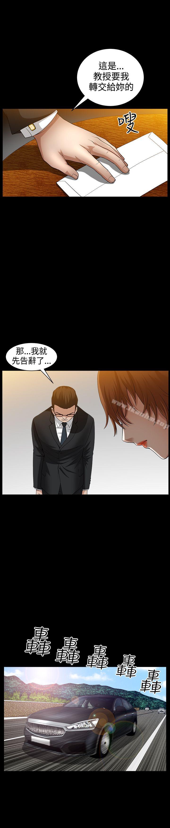 人妻性解放3:粗糙的手 在线观看 第49話 漫画图片18