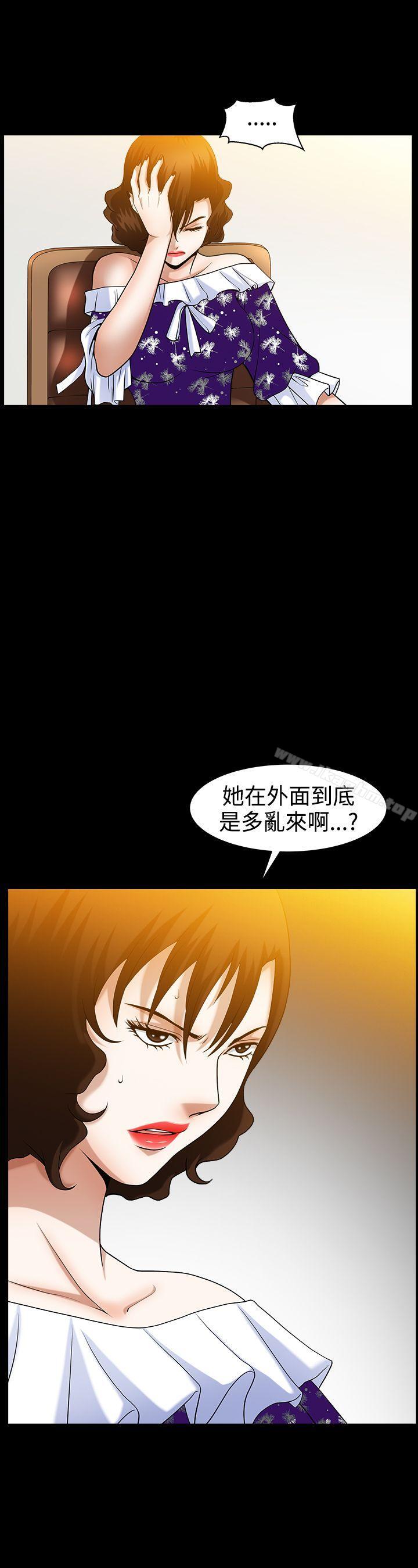 韩漫H漫画 人妻性解放3:粗糙的手  - 点击阅读 第49话 28