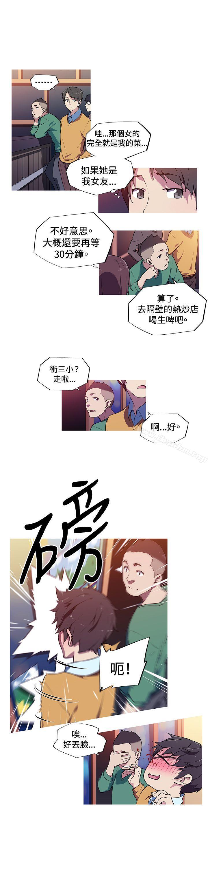 我女友是AV女優漫画 免费阅读 第3话 4.jpg