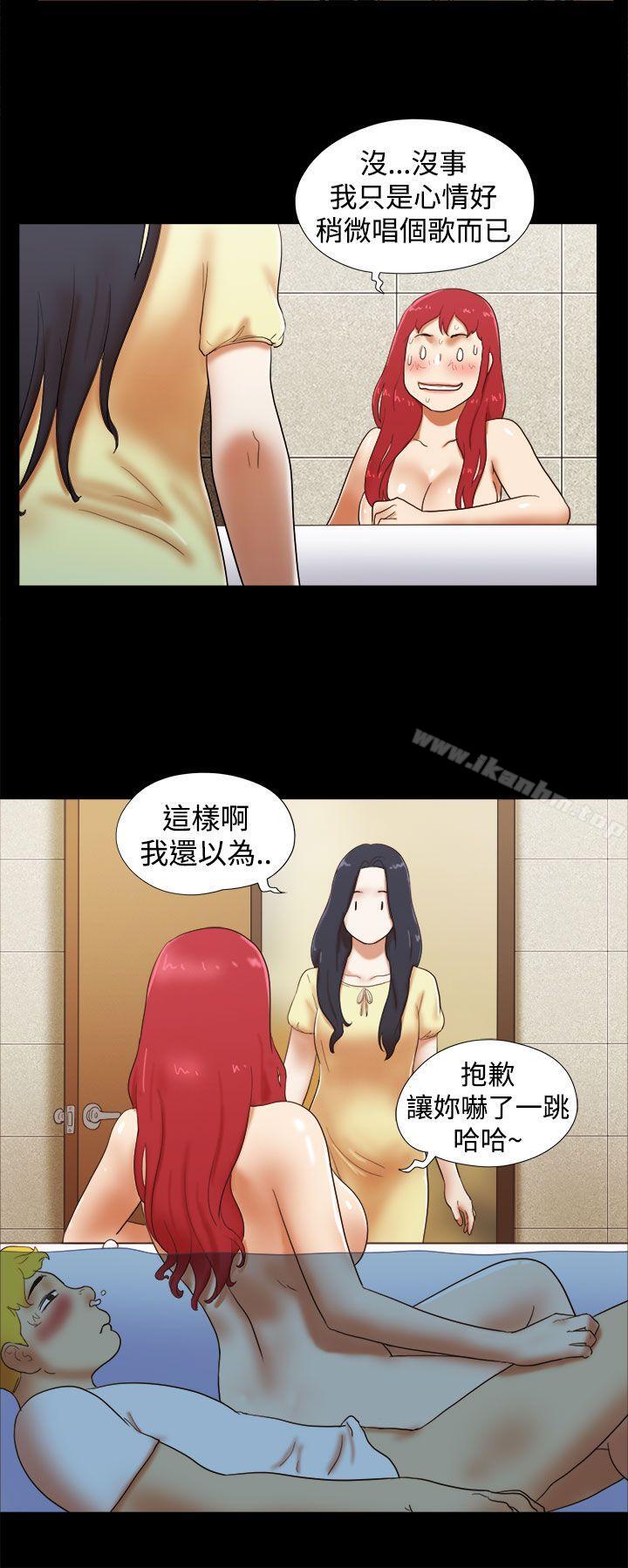 She：我的魅惑女友 在线观看 第23話 漫画图片4