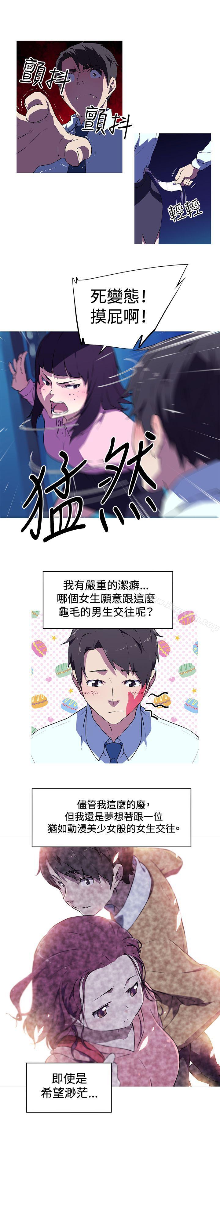 我女友是AV女優 在线观看 第4話 漫画图片3