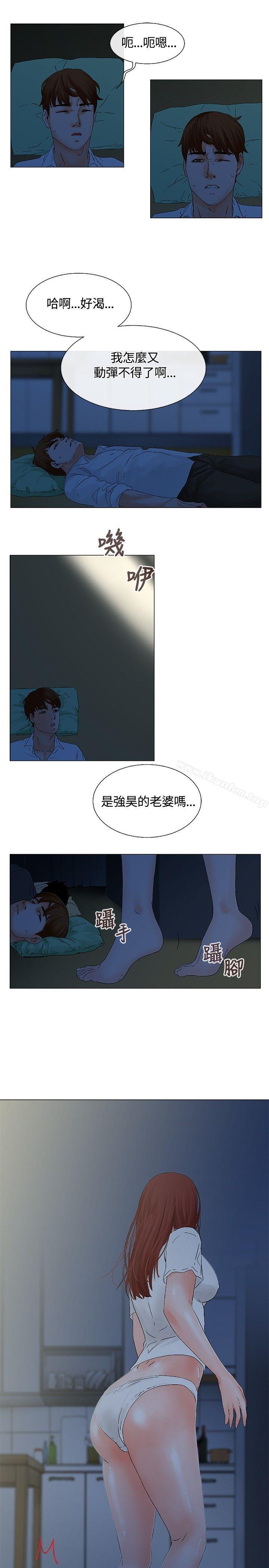 朋友的妻子：有妳在的傢 在线观看 第6話 漫画图片15