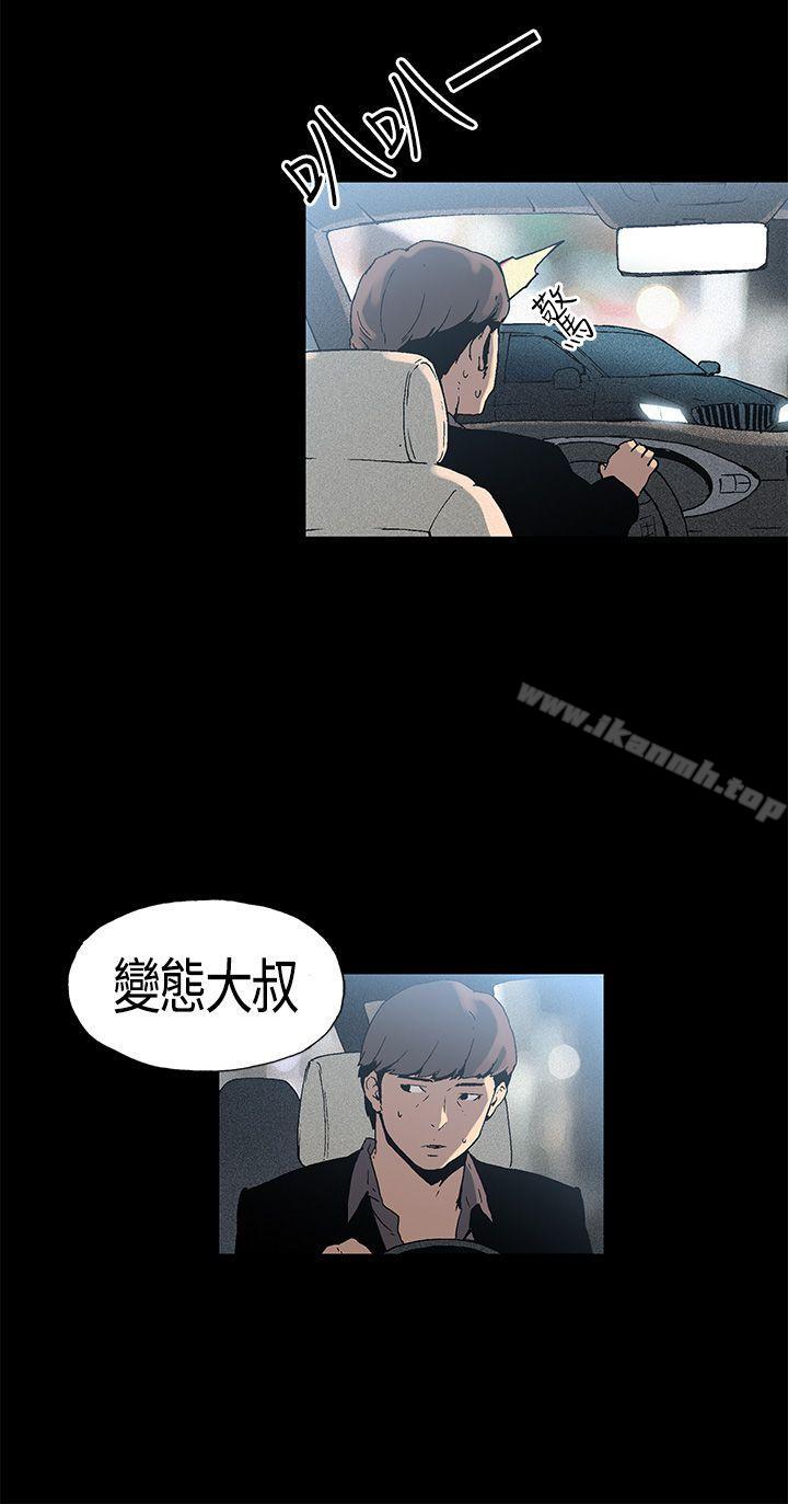 韩漫H漫画 丑闻第一季  - 点击阅读 第一季(完结) 第2话 6