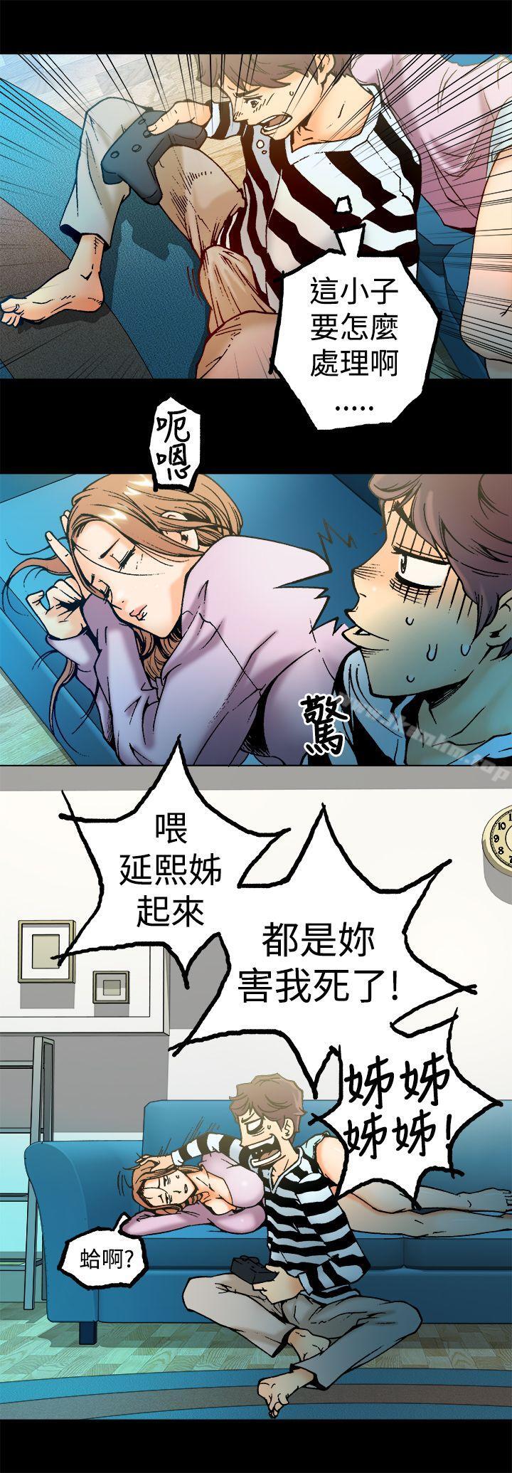 漫画韩国 曖昧   - 立即阅读 第2話第12漫画图片