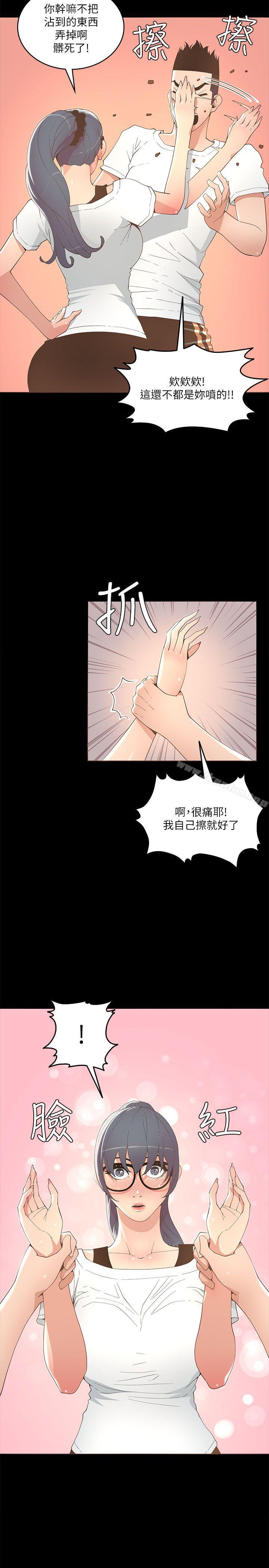 迷人的她漫画 免费阅读 第17话 5.jpg