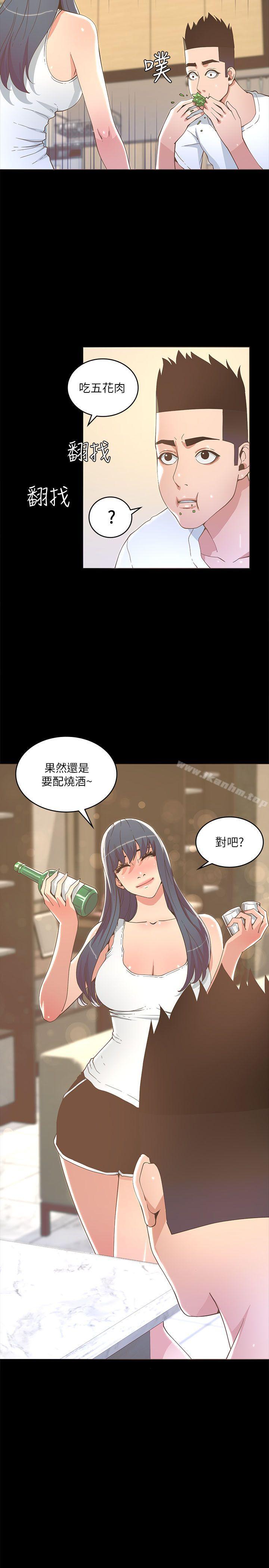 迷人的她漫画 免费阅读 第17话 28.jpg