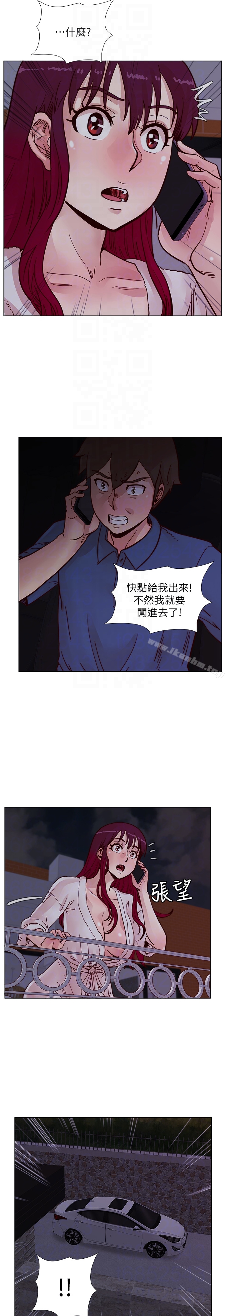 荒淫同學會 在线观看 第62話-我已經有在忍瞭! 漫画图片15