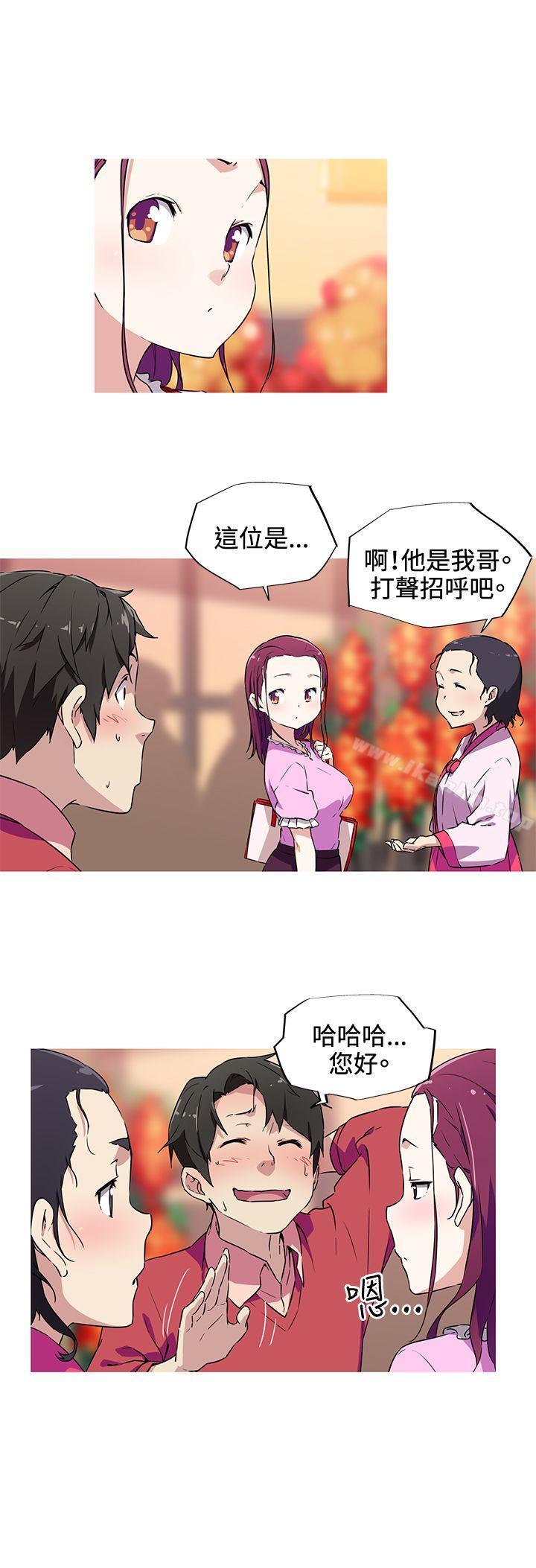 我女友是AV女優 在线观看 第5話 漫画图片4