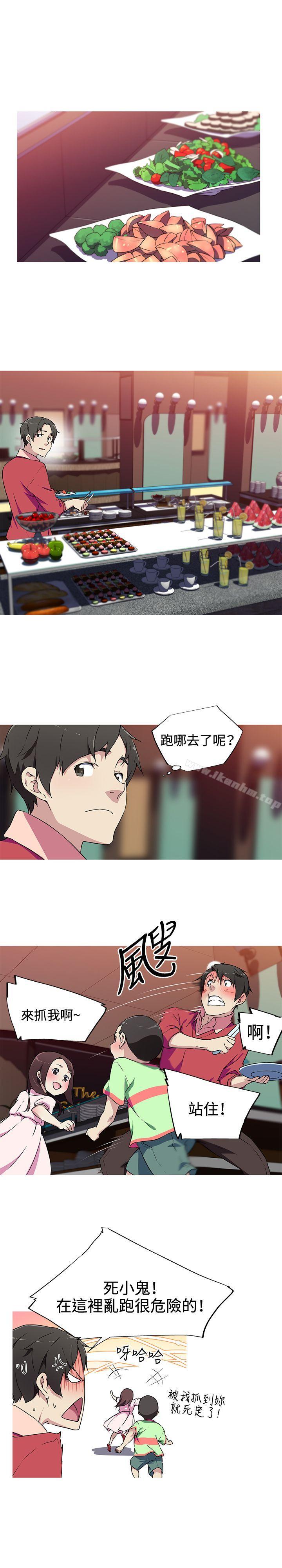 我女友是AV女優 在线观看 第5話 漫画图片9