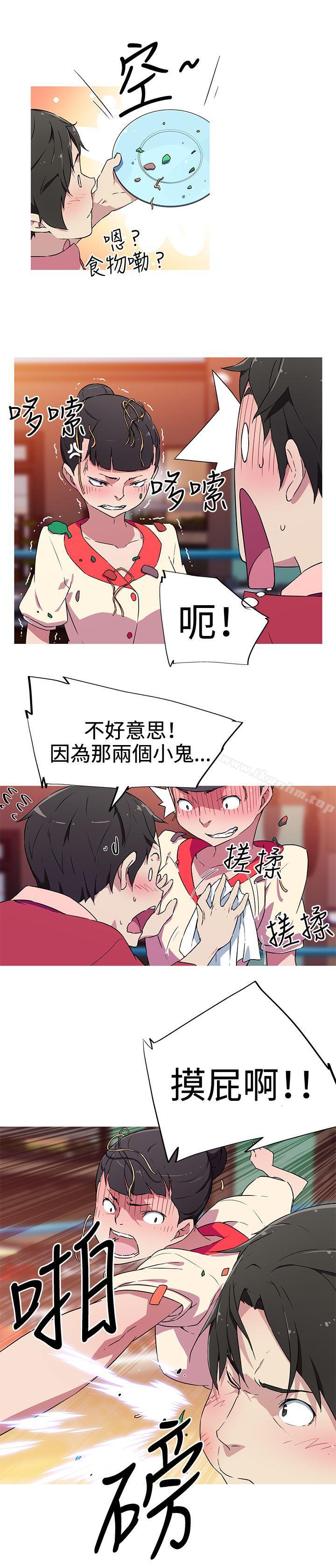 我女友是AV女優 在线观看 第5話 漫画图片10