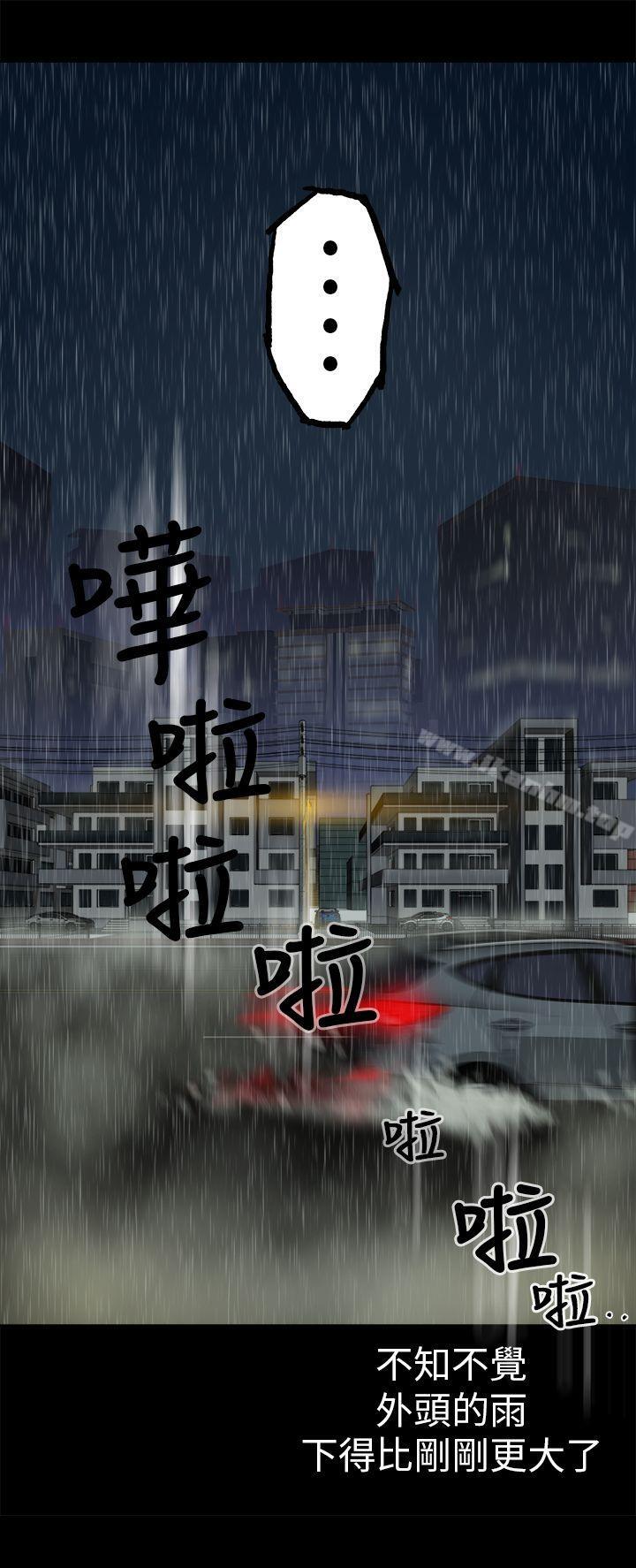 曖昧 在线观看 第3話 漫画图片19