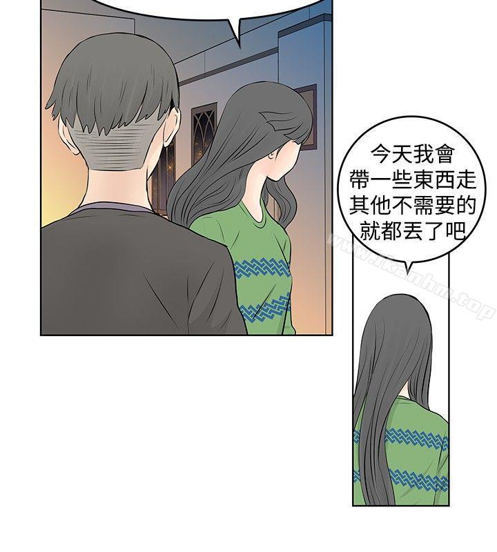 TouchTouch漫画 免费阅读 第17话 2.jpg