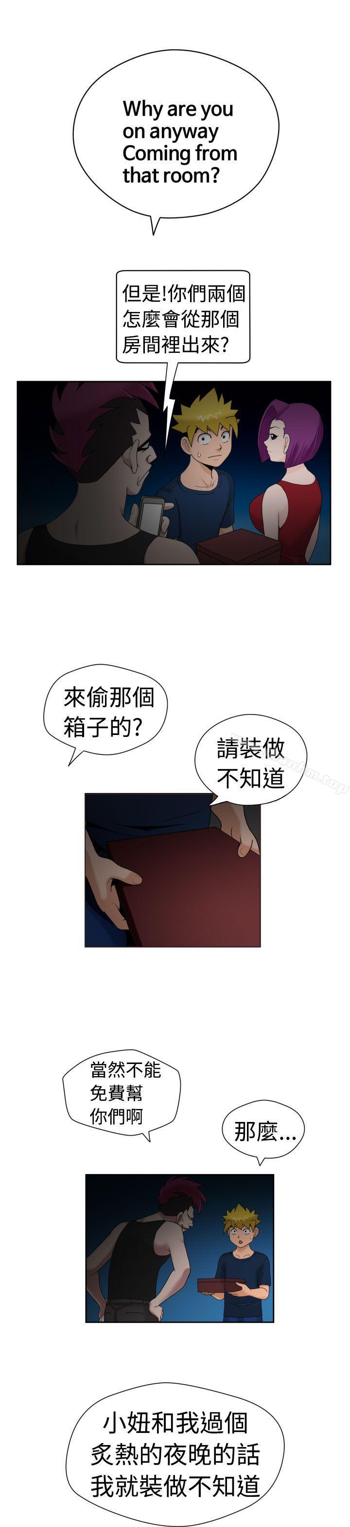 福岡的女人們漫画 免费阅读 第16话 16.jpg