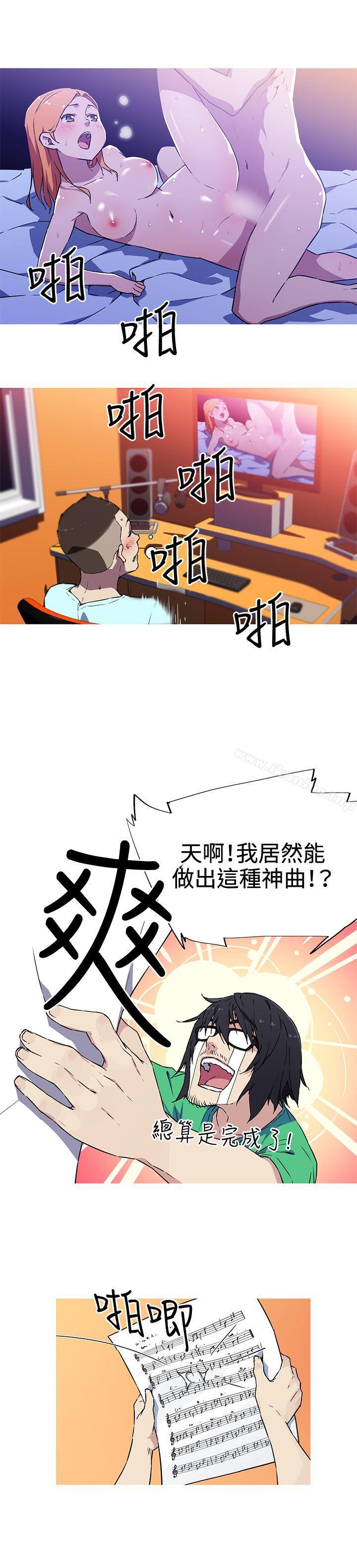 我女友是AV女優漫画 免费阅读 第6话 6.jpg