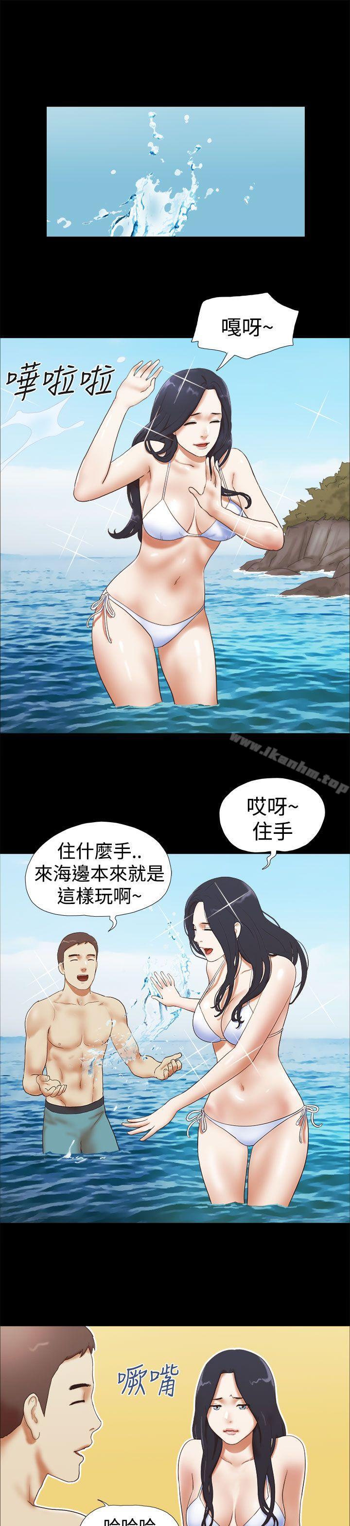 She：我的魅惑女友 在线观看 第25話 漫画图片3