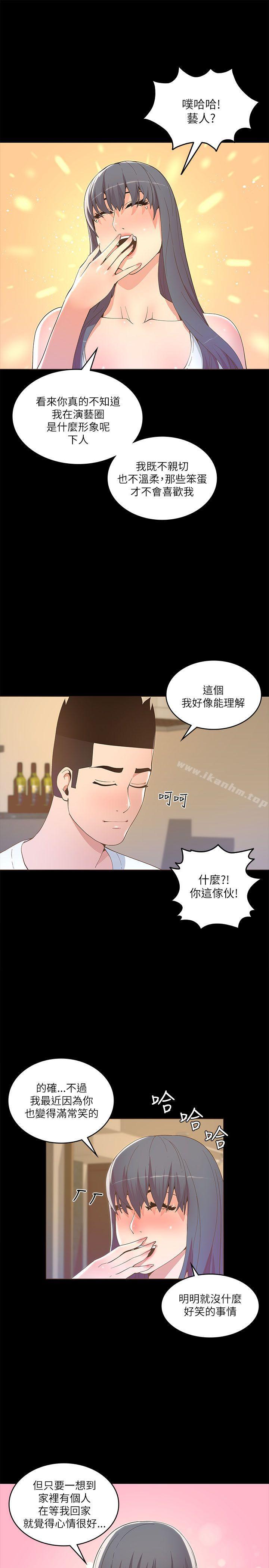 迷人的她漫画 免费阅读 第18话 10.jpg