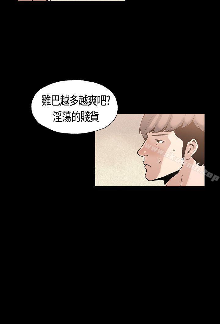 韩漫H漫画 丑闻第一季  - 点击阅读 第一季(完结) 第3话 11
