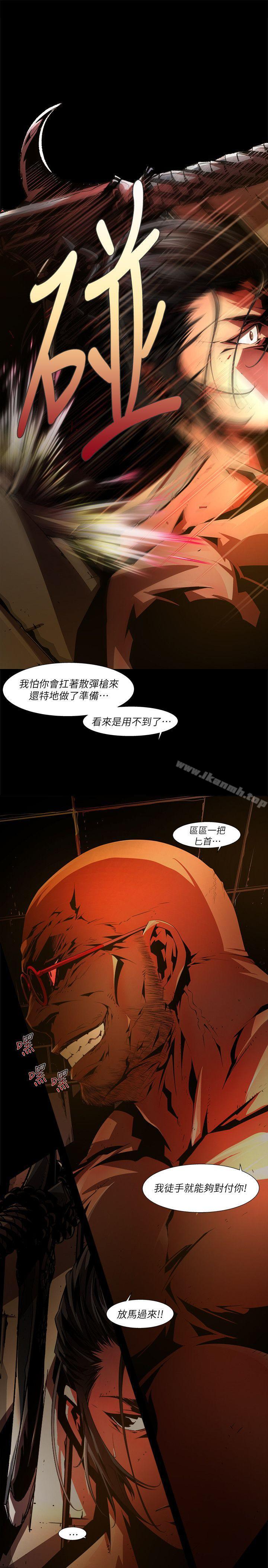 陰濕路 在线观看 第33話-純真(20) 漫画图片29