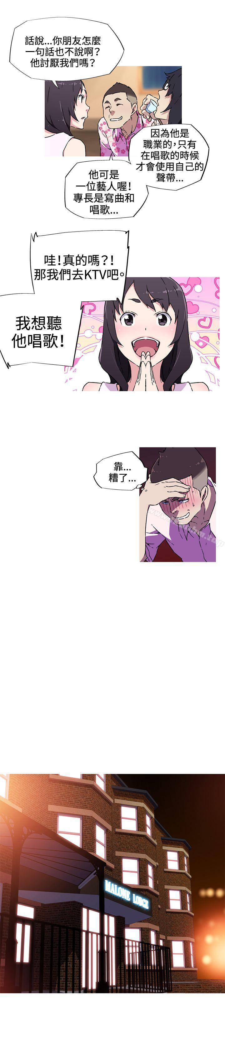 我女友是AV女優漫画 免费阅读 第7话 5.jpg