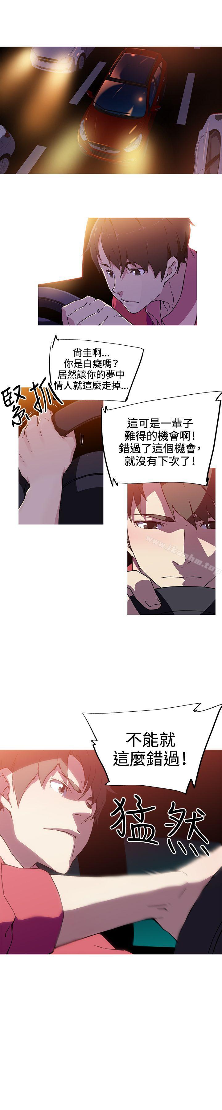 我女友是AV女優 在线观看 第7話 漫画图片8