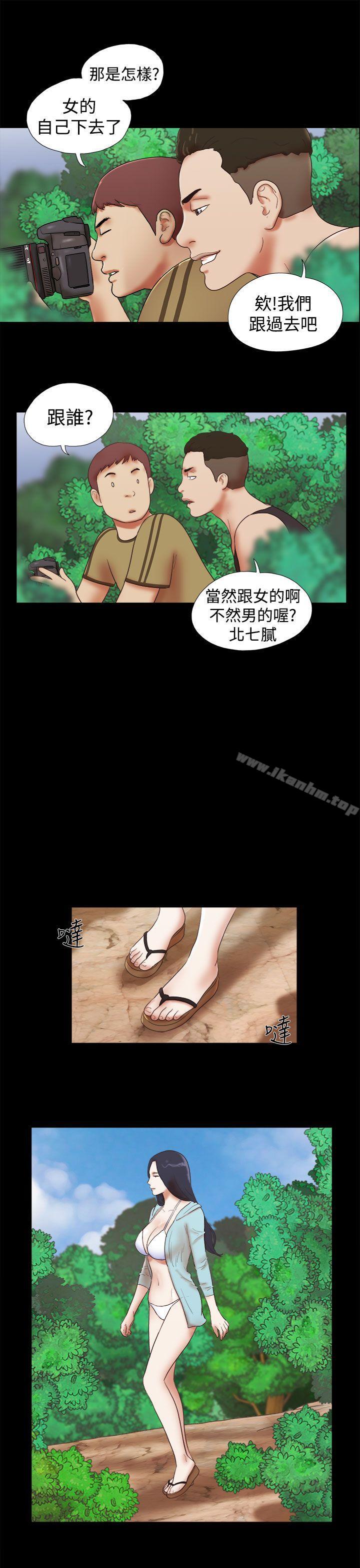 韩漫H漫画 She：我的魅惑女友  - 点击阅读 第26话 19