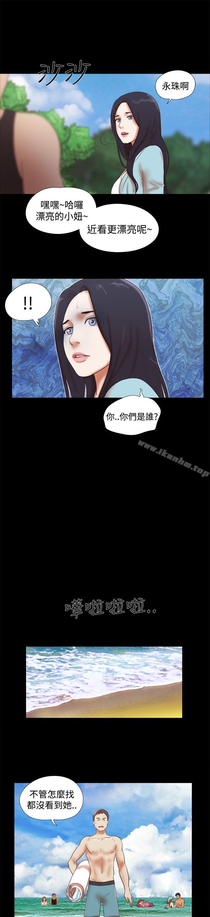 She：我的魅惑女友漫画 免费阅读 第26话 21.jpg