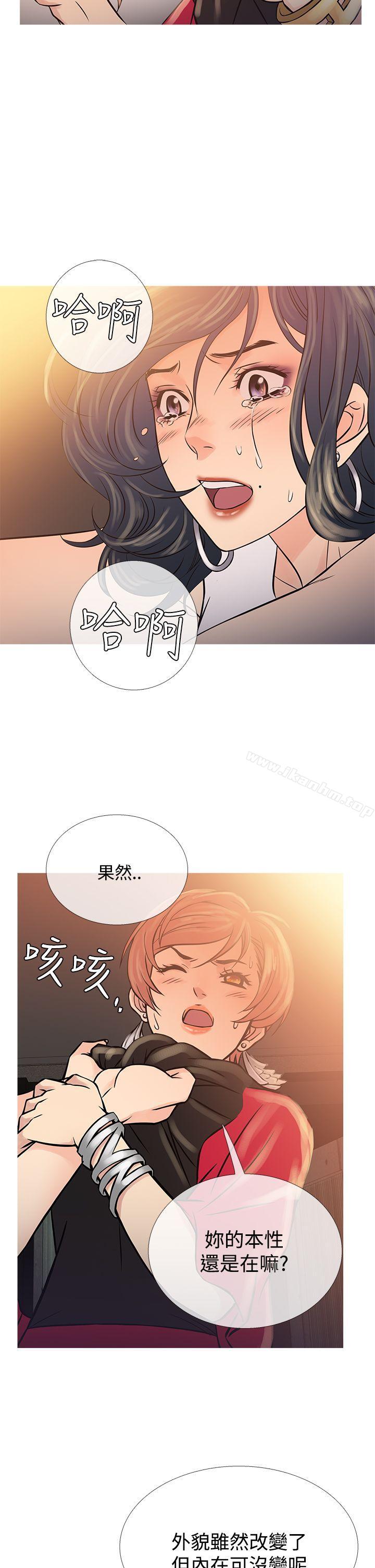 鸭王漫画 免费阅读 第62话 18.jpg