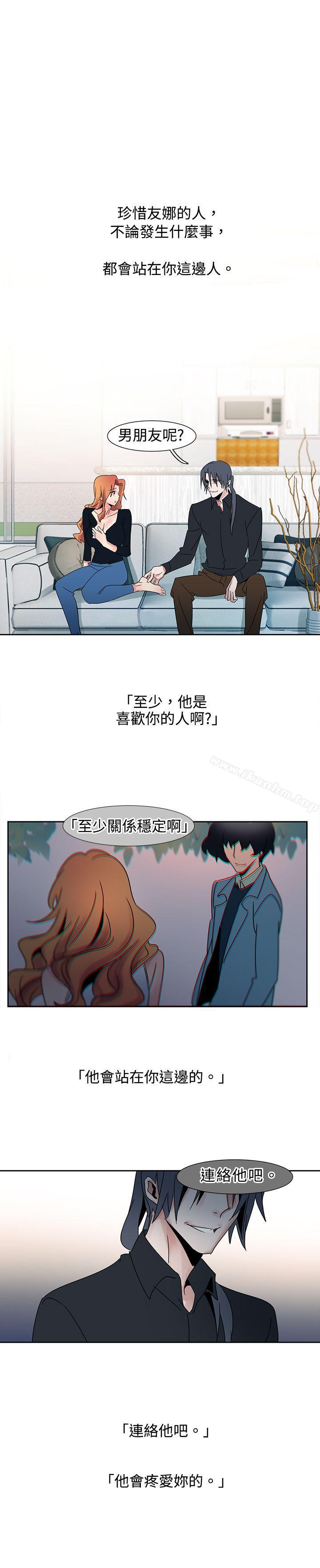 歐菲莉亞漫画 免费阅读 第21话 1.jpg