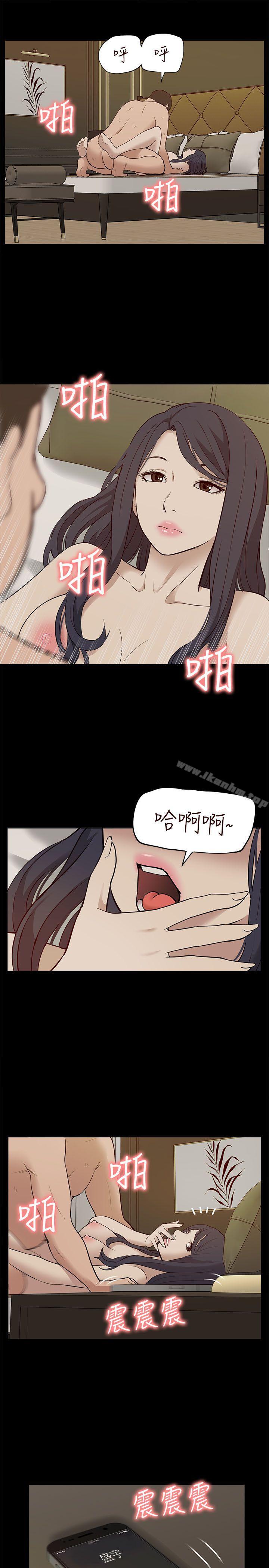 我的M屬性學姐 在线观看 第27話 漫画图片30