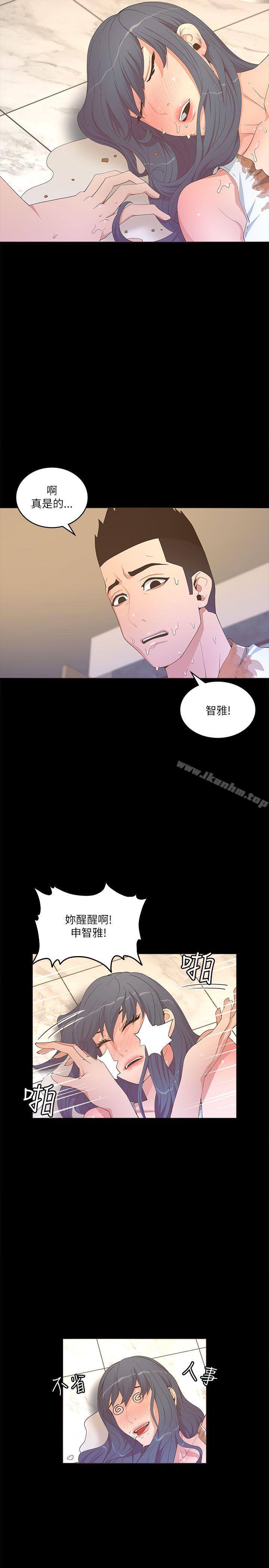 迷人的她漫画 免费阅读 第19话 5.jpg