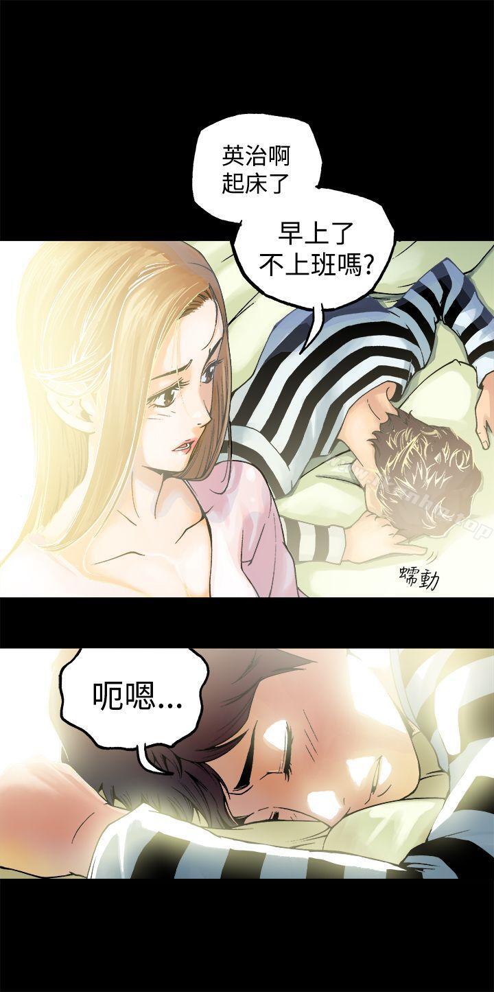 漫画韩国 曖昧   - 立即阅读 第5話第3漫画图片