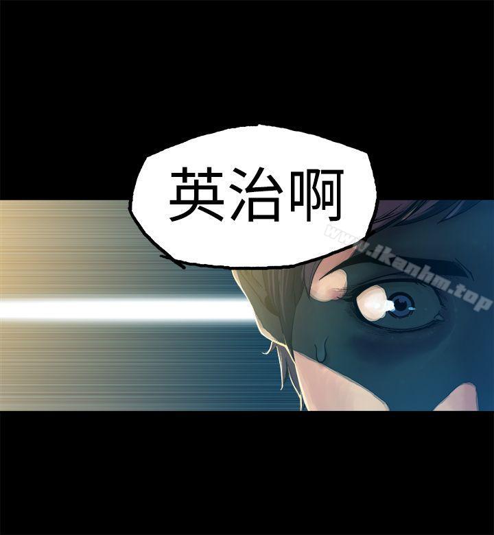 韩漫H漫画 暧昧  - 点击阅读 第5话 17