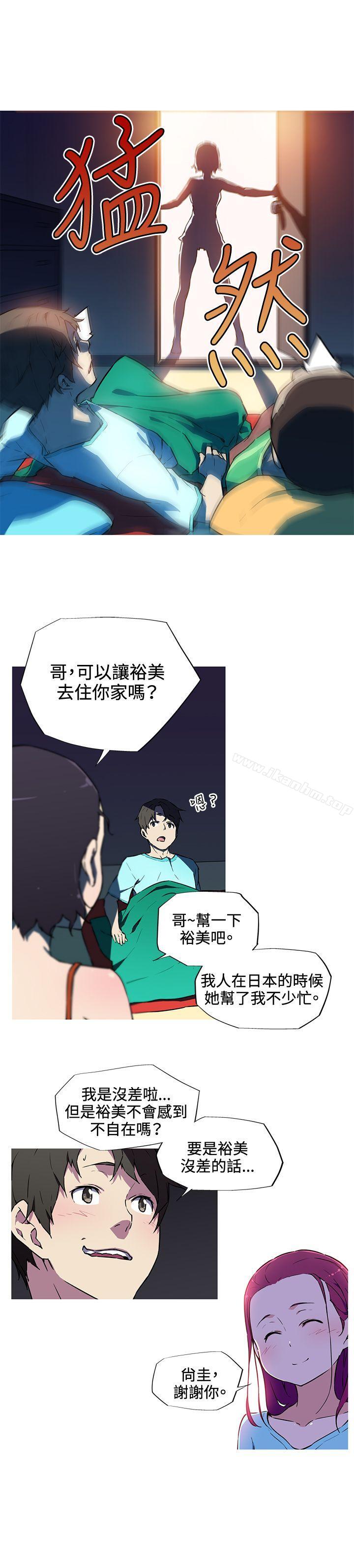 我女友是AV女優漫画 免费阅读 第8话 10.jpg