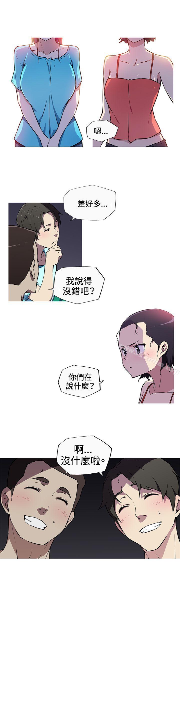 我女友是AV女優漫画 免费阅读 第8话 11.jpg