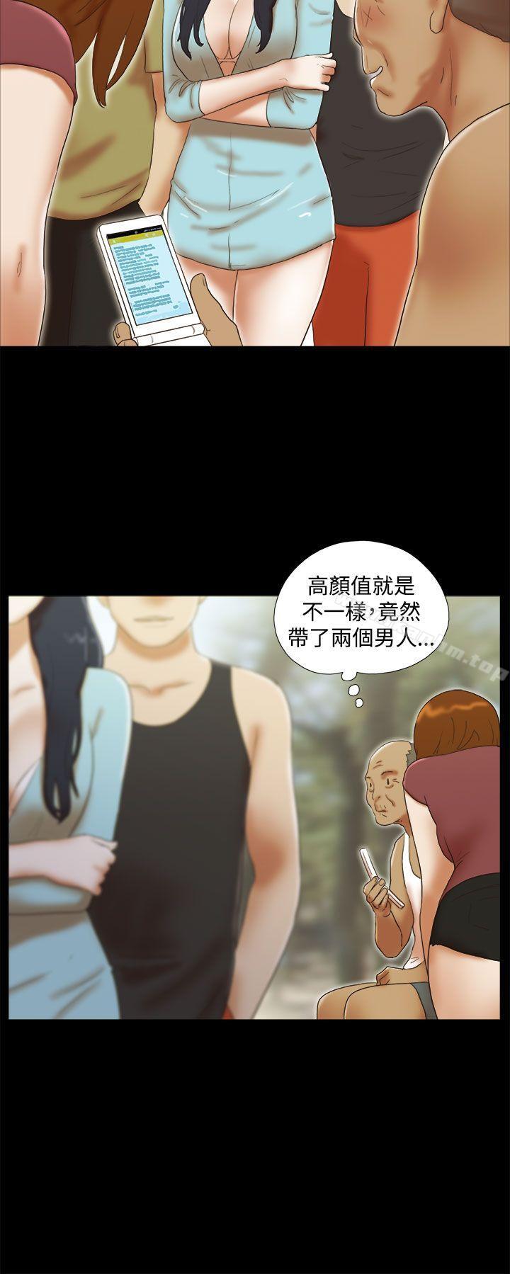 She：我的魅惑女友 在线观看 第27話 漫画图片4