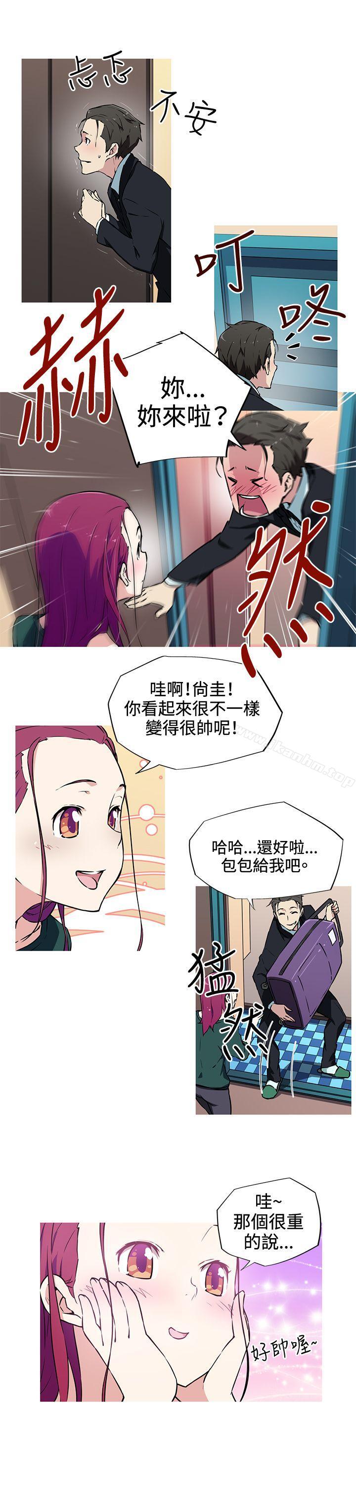 我女友是AV女優漫画 免费阅读 第9话 4.jpg