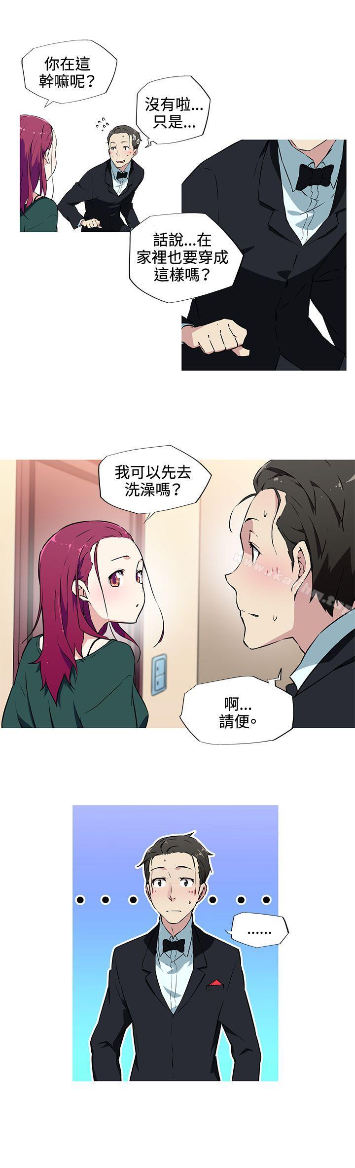 我女友是AV女優 在线观看 第9話 漫画图片7