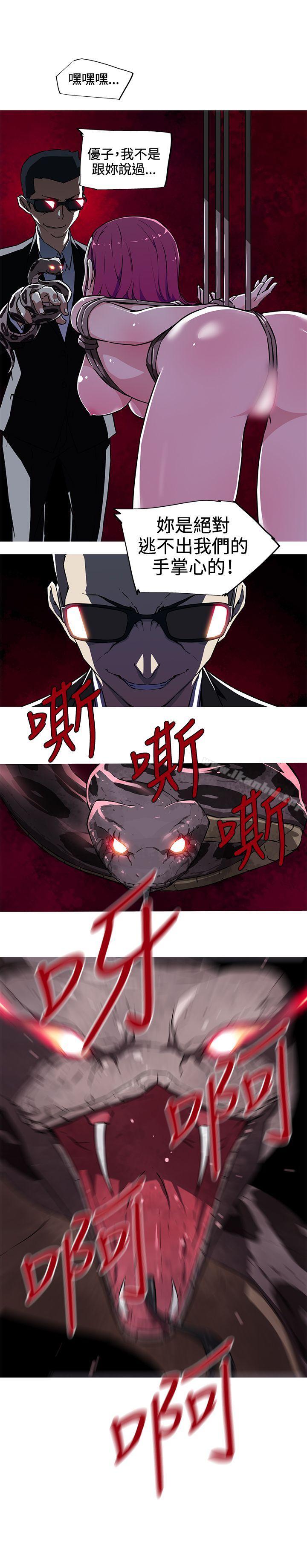 我女友是AV女優漫画 免费阅读 第9话 10.jpg