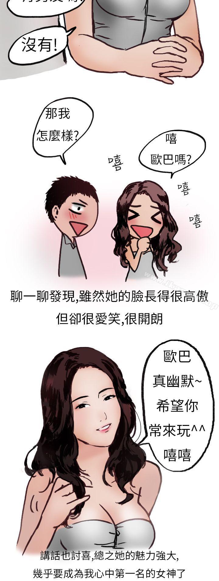 韩漫H漫画 秘密Story第二季  - 点击阅读 第二季 婚友社与陪酒小姐(上) 7