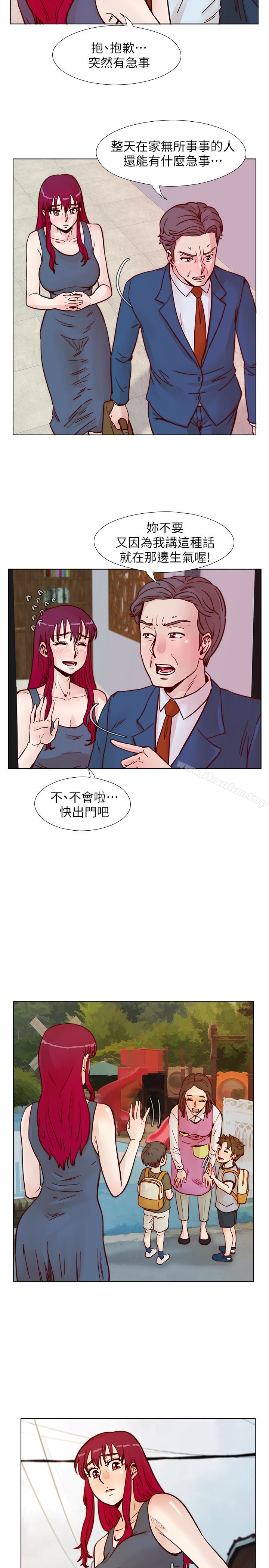 荒淫同學會漫画 免费阅读 第63话-旁边没人就脱了啊! 10.jpg