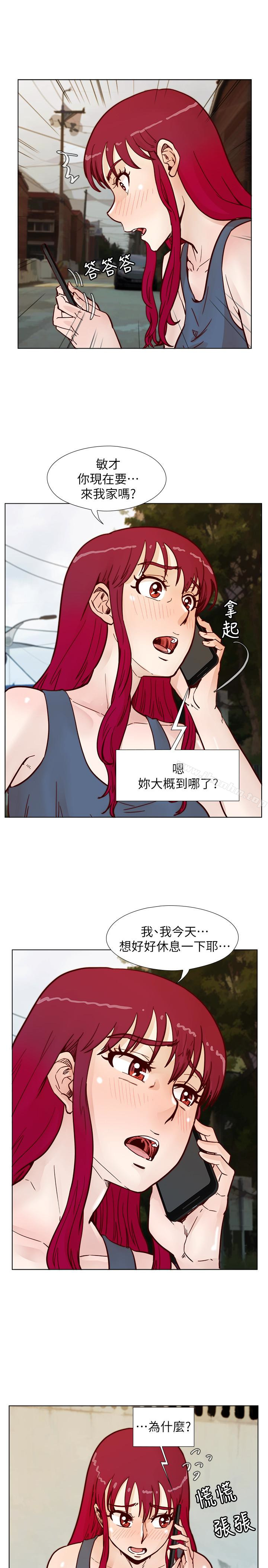 韩漫H漫画 荒淫同学会  - 点击阅读 第63话-旁边没人就脱了啊! 12