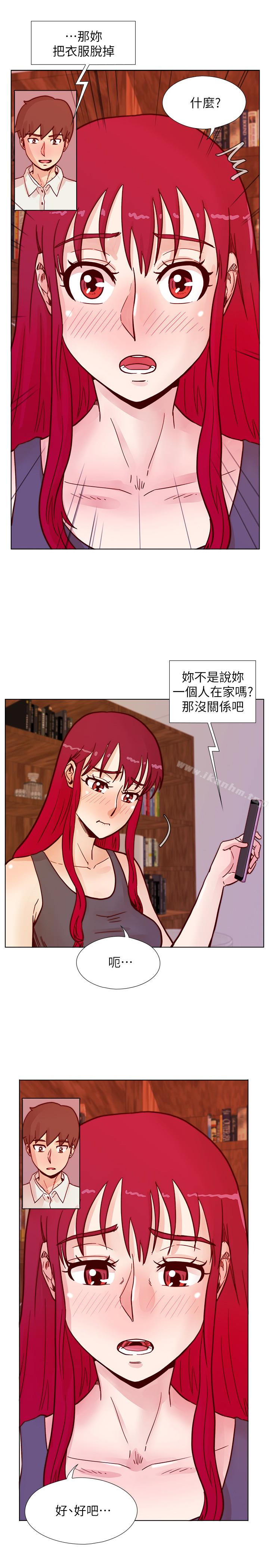 荒淫同學會 在线观看 第63話-旁邊沒人就脫瞭啊! 漫画图片16