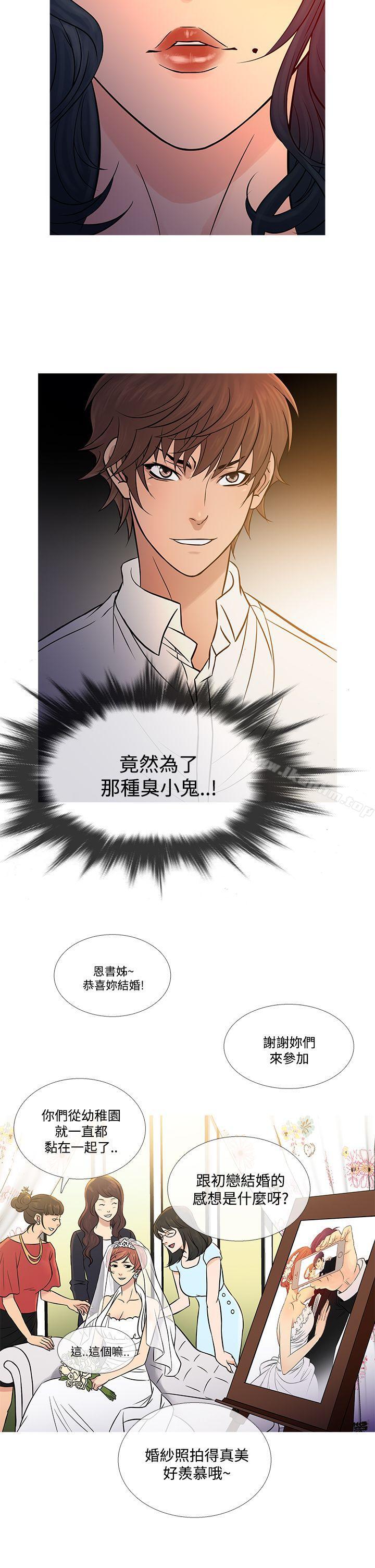 鴨王 在线观看 第63話 漫画图片2