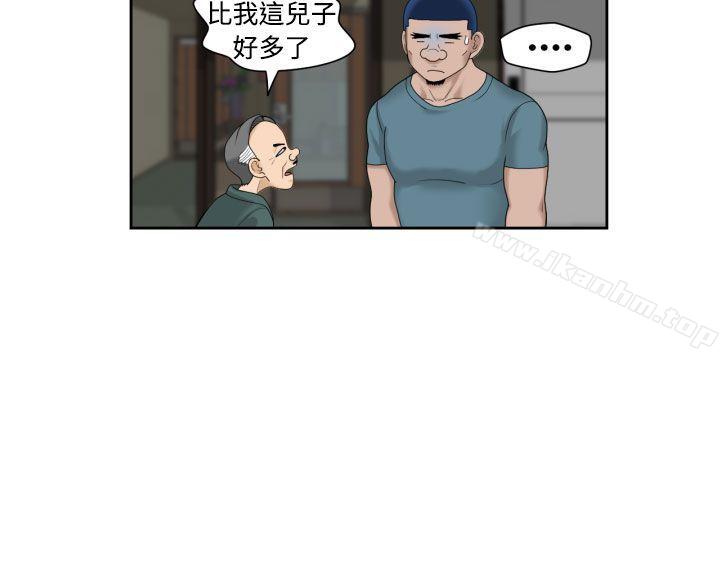 福岡的女人們漫画 免费阅读 福冈的女人们 最终话 19.jpg