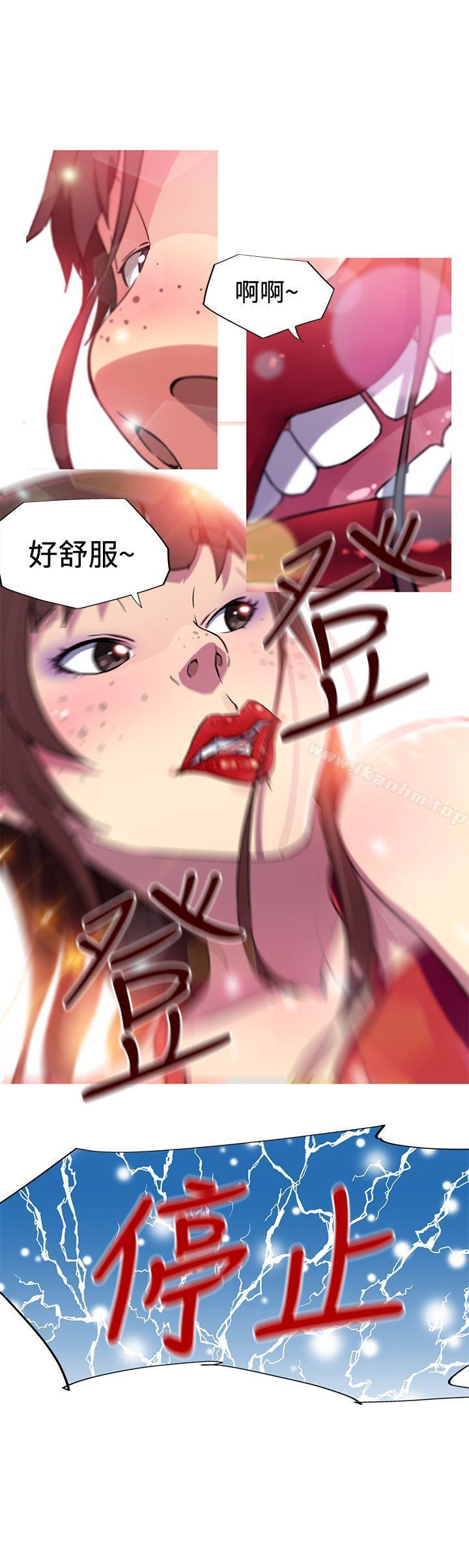 我女友是AV女優 在线观看 第10話 漫画图片6