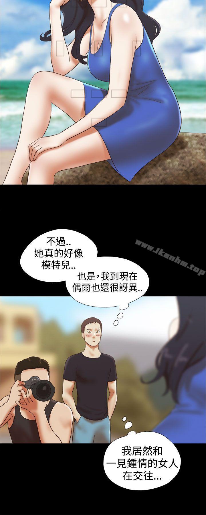 She：我的魅惑女友 在线观看 第28話 漫画图片10