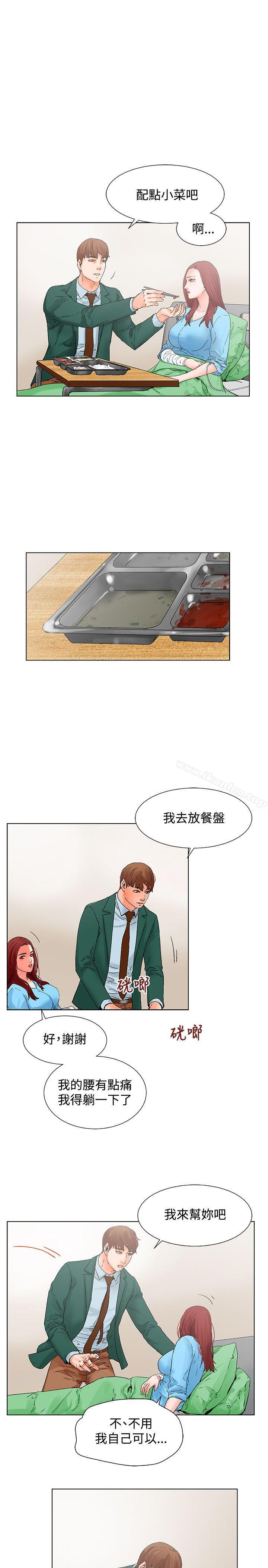 朋友的妻子：有妳在的家漫画 免费阅读 第11话 15.jpg