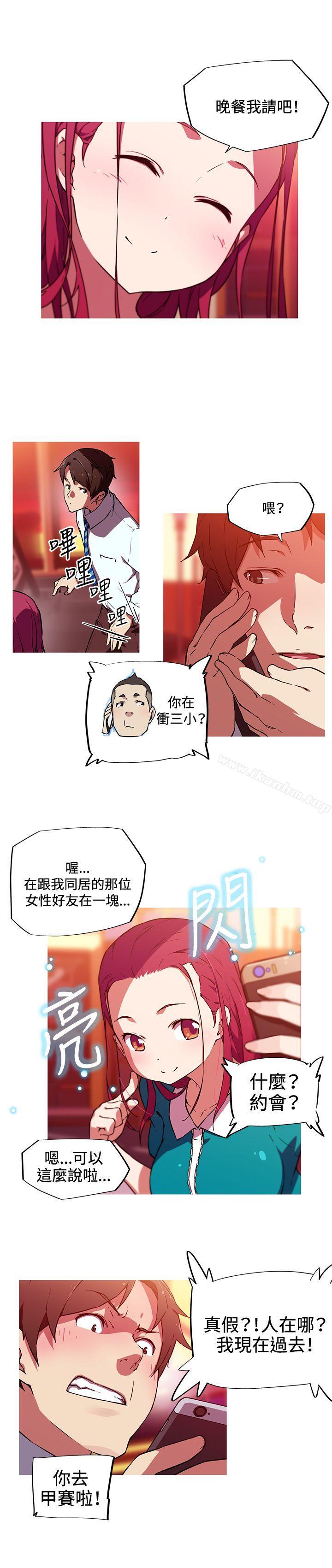 我女友是AV女優 在线观看 第11話 漫画图片2